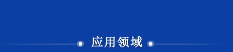 通風氣樓、通風天窗
