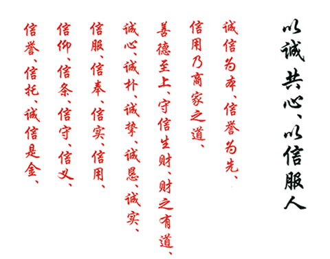 通風天窗